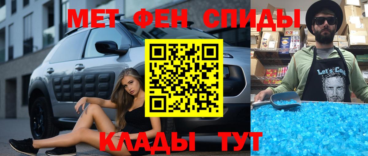   зеркало  Вход с VPN  Семилуки  Амфетамин Premium  АМФЕТАМИН  Амфетамин 