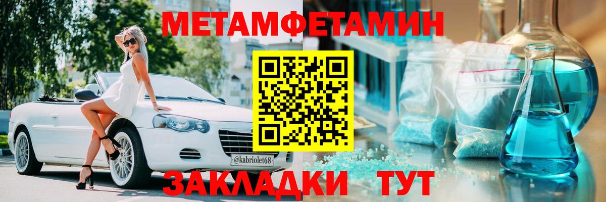 Amphetamine 97% Семилуки