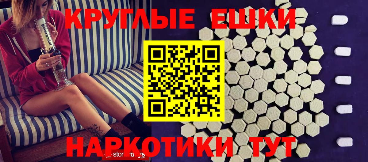 Экстази VHQ Семилуки