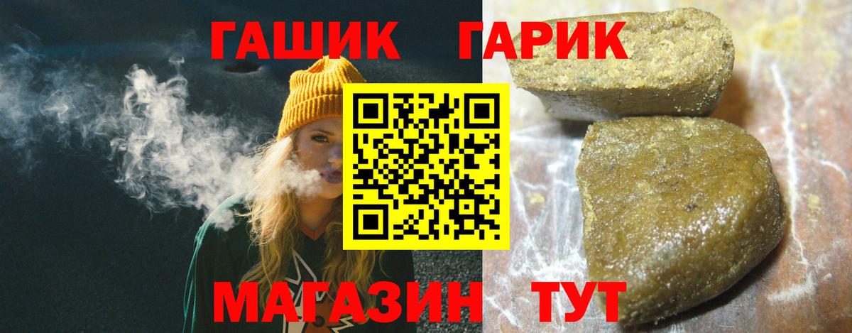Семилуки  ГАШИШ Изолятор  ГАШ  где можно купить   Вход с VPN  ГАШИШ AMNESIA HAZE 