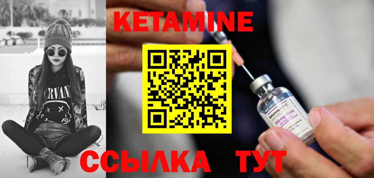   tor  КЕТАМИН VHQ  Вход с VPN  КЕТАМИН VHQ  Семилуки 