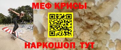 mix Наро-Фоминск