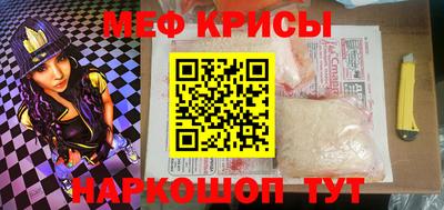 прущая мука Нарткала
