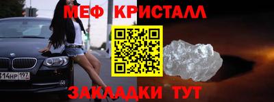 винт Нальчик