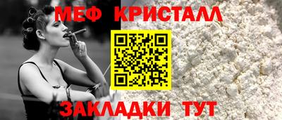 mix Наро-Фоминск