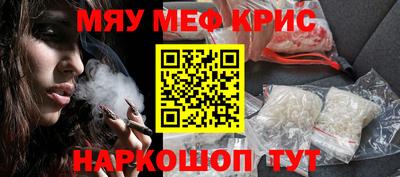 винт Нальчик