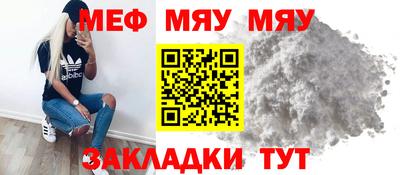 mix Наро-Фоминск