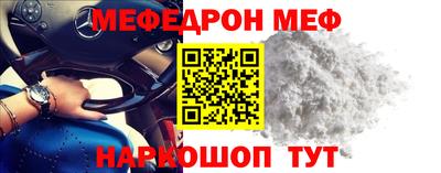 прущая мука Нарткала