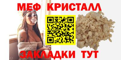 прущая мука Нарткала