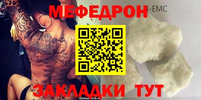 mix Наро-Фоминск