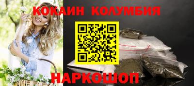 винт Нальчик