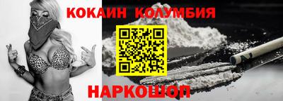mix Наро-Фоминск