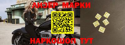 mix Наро-Фоминск