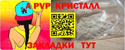 винт Нальчик