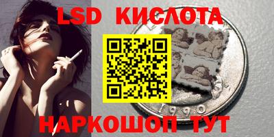 винт Нальчик