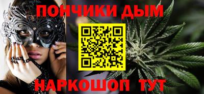 винт Нальчик