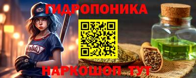 винт Нальчик