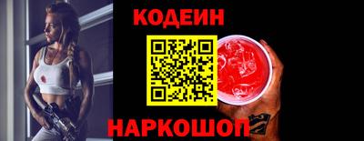 mix Наро-Фоминск