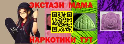 mix Наро-Фоминск