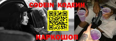 mix Наро-Фоминск