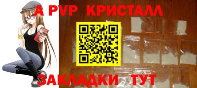 винт Нальчик