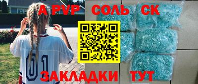 винт Нальчик