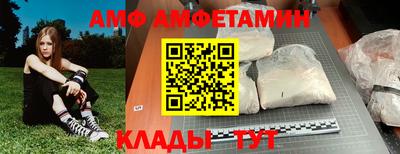 винт Нальчик