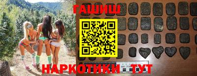 винт Нальчик