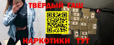 винт Нальчик