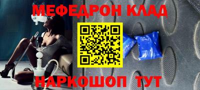 винт Нальчик
