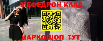 винт Нальчик