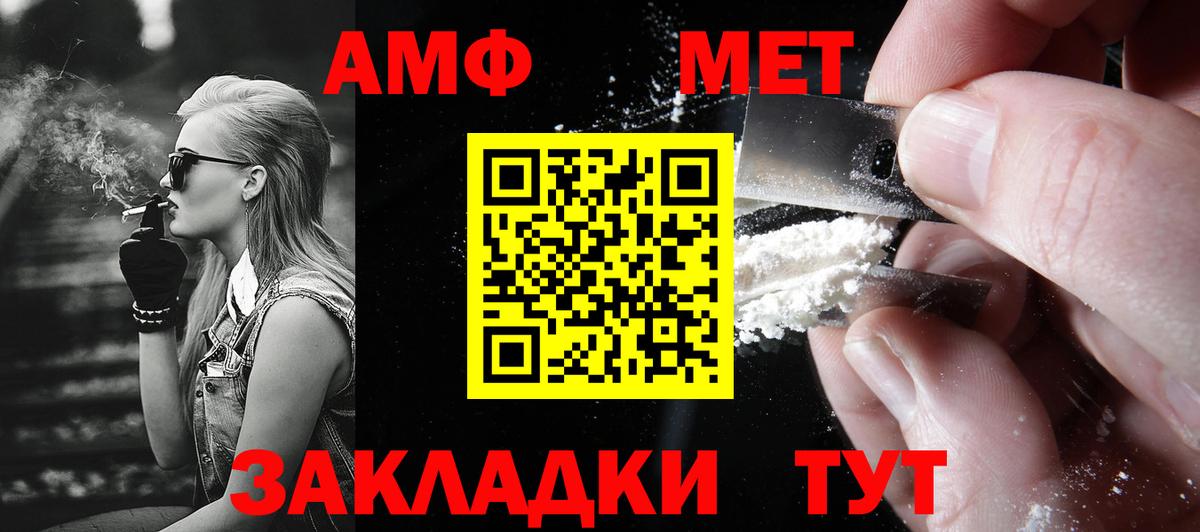 Семилуки  МЕТАМФЕТАМИН винт  Первитин  МЕТАМФЕТАМИН винт  Вход с VPN 