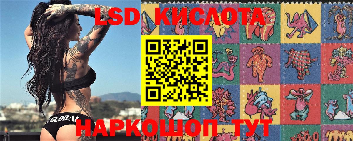 Семилуки  Наркотические марки 1,8мг  Вход с VPN  Наркотические марки 1,8мг 