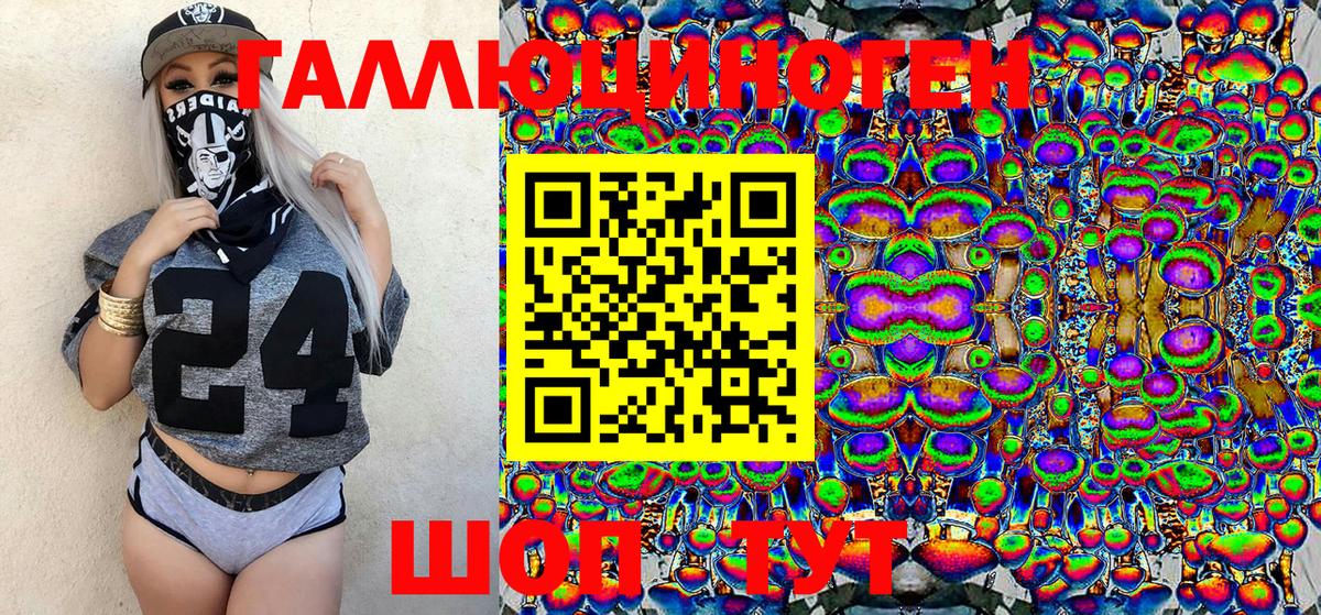 Псилоцибиновые грибы Magic Shrooms  Вход с VPN  Псилоцибиновые грибы мицелий  Семилуки 