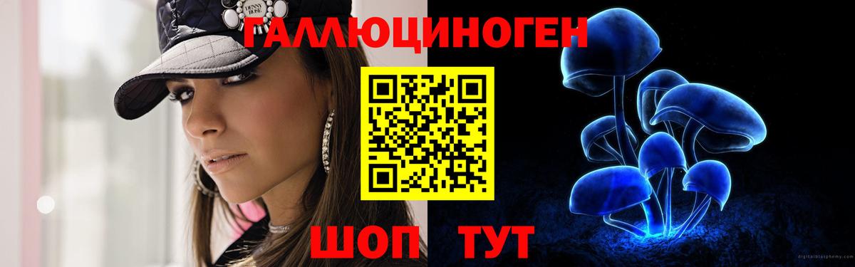 Галлюциногенные грибы GOLDEN TEACHER Семилуки