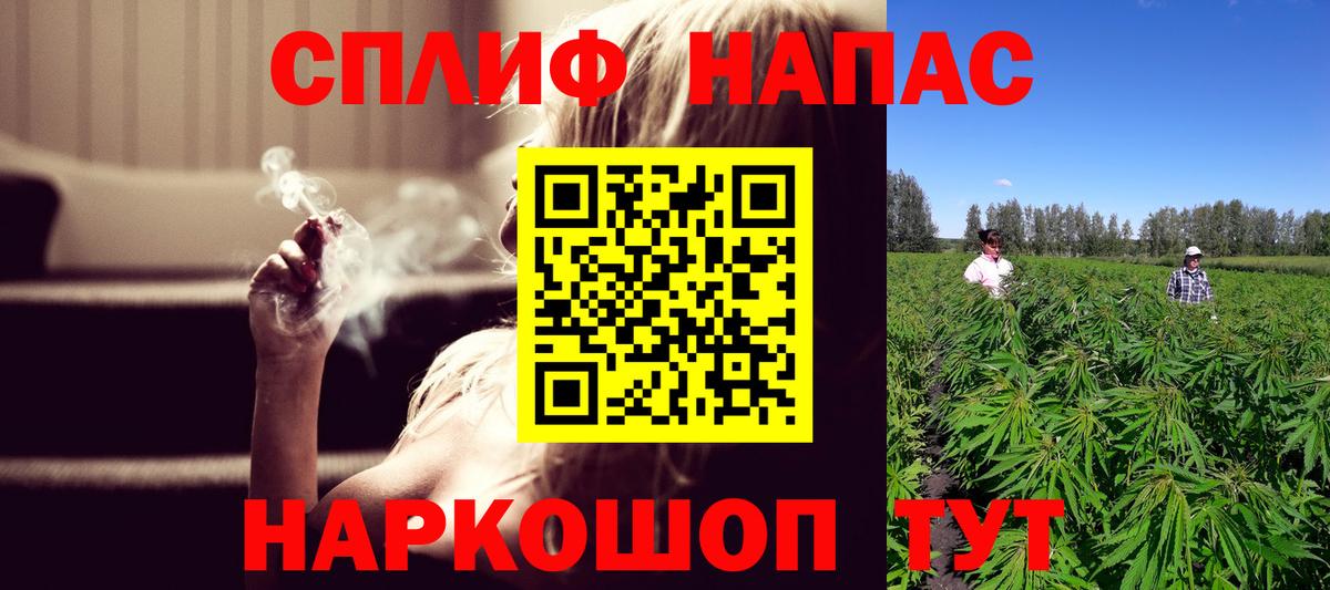 Конопля Ganja Семилуки