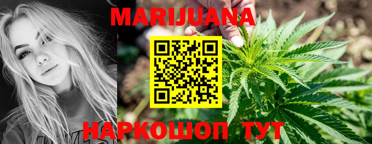 Бошки марихуана тримм  Бошки марихуана тримм  Семилуки  Вход с VPN  Марихуана план 
